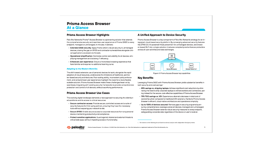 Prisma Access 瀏覽器