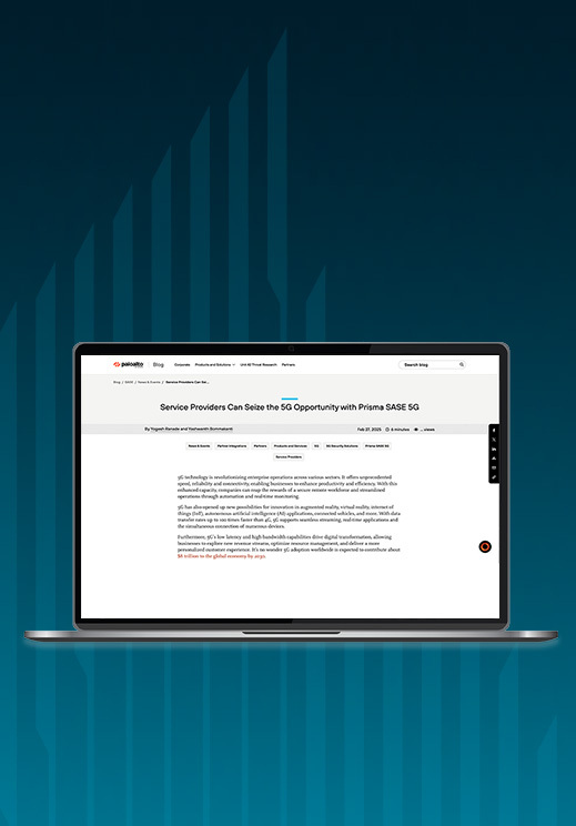 了解服務供應商如何利用 Prisma SASE 5G 掌握 5G 商機