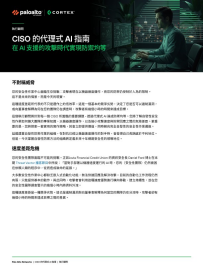 asset thumbnail