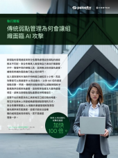 asset pdf thumbnail