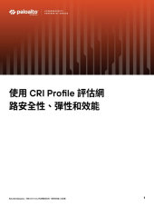 asset pdf thumbnail