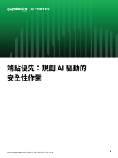 asset pdf thumbnail